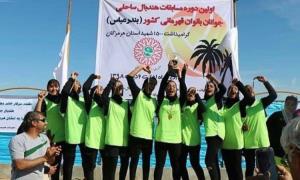 گزارش تصویری رقابتهای هندبال ساحلی جوانان دختر کشور 